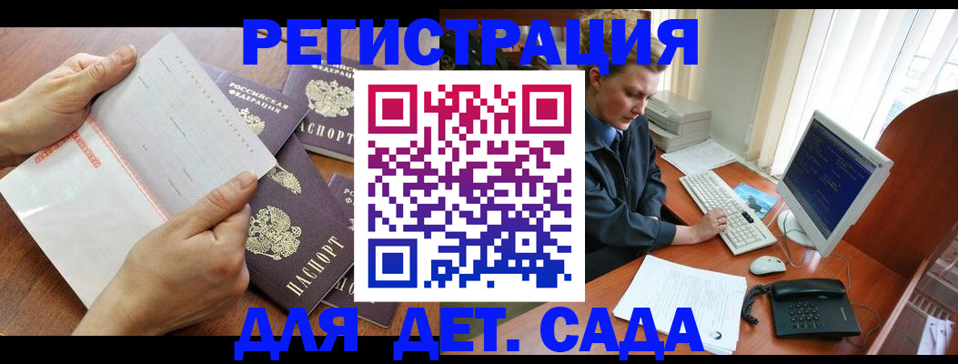 прописка от собственника в Тырныаузе