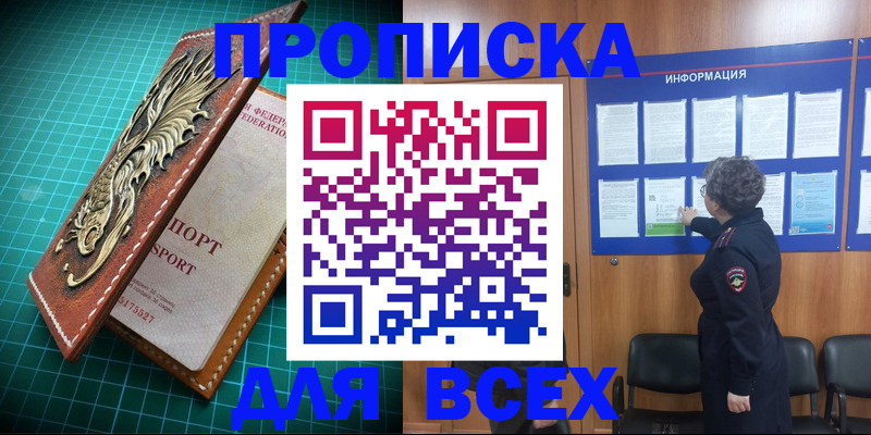 прописка иностранных граждан в Тырныаузе